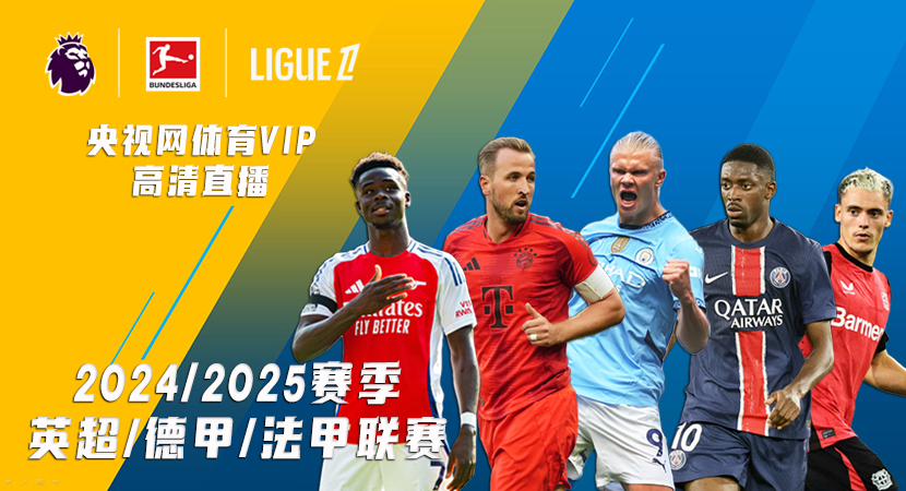 拉什福德的 拉什福德的